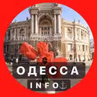 Telegram @odessa_infonewsChannel Image