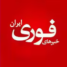 Telegram @news_fori1Channel Image