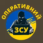 Telegram @operativnoZSUChannel Image