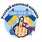 Telegram @korabl_idi_naxChannel Image