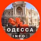 Telegram @odessa_informChannel Image