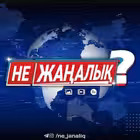 Telegram @ne_janaliqChannel Image
