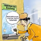 Telegram @kurs_odessaChannel Image