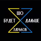 Telegram @shokharkivChannel Image