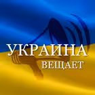 Telegram @saysukraineChannel Image