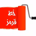 Telegram @RedLineTelChannel Image