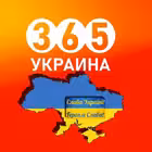 Telegram @Ukraine_365NewsChannel Image