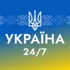 Telegram @ukr24_7Channel Image
