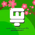 Telegram @peykehashtroodChannel Image