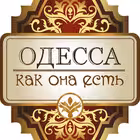 Telegram @trevoga_odessa1Channel Image