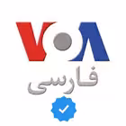 Telegram @FarsiVOA_tvChannel Image