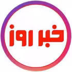 Telegram @khabr_rouzChannel Image