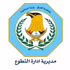 Telegram @moi_job_iqChannel Image