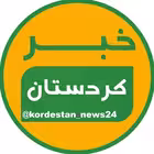 Telegram @kordestan_news24Channel Image