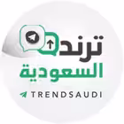 Telegram @trendsaudiChannel Image
