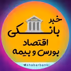 Telegram @khabarbankiChannel Image