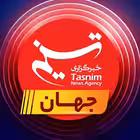 Telegram @jahantasnimChannel Image