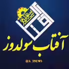 Telegram @a_snewsChannel Image