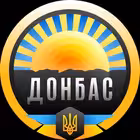 Telegram @donbassnewChannel Image