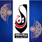 Telegram @sharsna1Channel Image