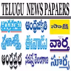 Telegram @daily_telugu_news_papersChannel Image