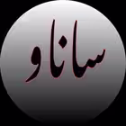 Telegram @Sanaw_pressChannel Image