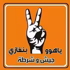 Telegram @yahobn007Channel Image