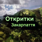 Telegram @news_uzhgorodChannel Image