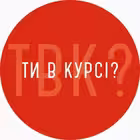 Telegram @vkursi_kievChannel Image