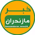 Telegram @mazandaran_news24Channel Image