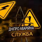 Telegram @avariykaaaChannel Image