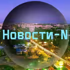 Telegram @novosti_nChannel Image