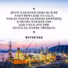 Telegram @EpsuzbekistanChannel Image