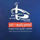 Telegram @tabasumradioChannel Image