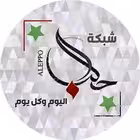 Telegram @aleppo_2Channel Image