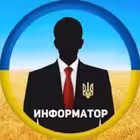 Telegram @uainformatorChannel Image
