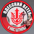 Telegram @odessaveterChannel Image