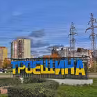 Telegram @typicaltroeschinaChannel Image