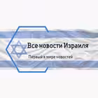 Telegram @isranews24Channel Image