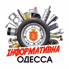 Telegram @Auto_Odessa458Channel Image