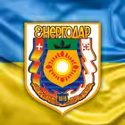 Telegram @energodar_ukrChannel Image
