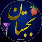 Telegram @bajestanChannel Image