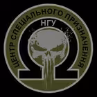 Telegram @Centr_omega_NGUChannel Image