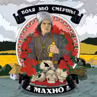 Telegram @batko_makhnonestorChannel Image