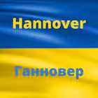 Telegram @hannover_helpChannel Image