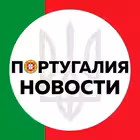 Telegram @portugal_ukrChannel Image
