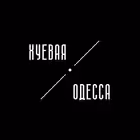 Telegram @h_odessaChannel Image