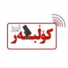 Telegram @KolbarnewsChannel Image