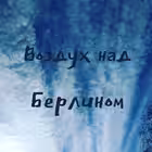 Telegram @alleinvaterChannel Image