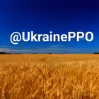 Telegram @UkrainePPOGroup Image
